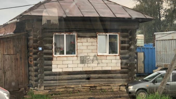 Sibirien – Mongolei 2019 – Tag 69 (2)